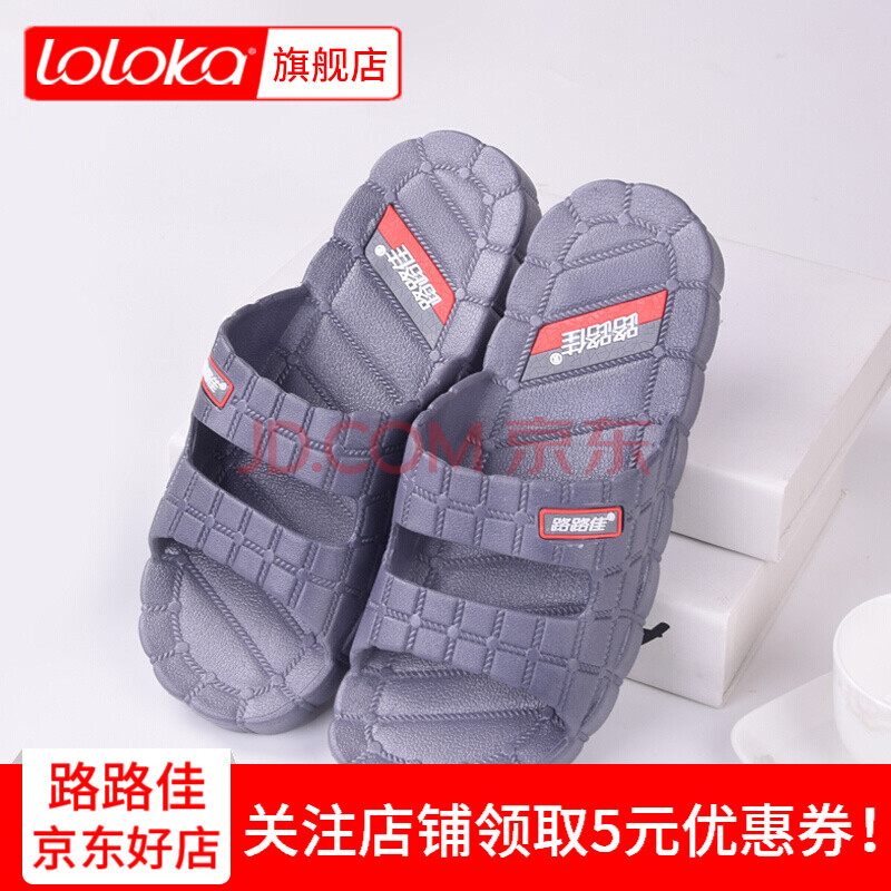 ··¼Ñ£¨loloka£©ÊÒÄÚÍâ·À»¬¾Ó¼Ò¼Ò¾ÓÖÐÀÏÄêÄÐŮʿºñµ×Ô¡ÊÒÏ´ÔèµØ°åÊæÊÊÈáÈíÁ¹ÍÏЬ Éî»ÒÉ« 45