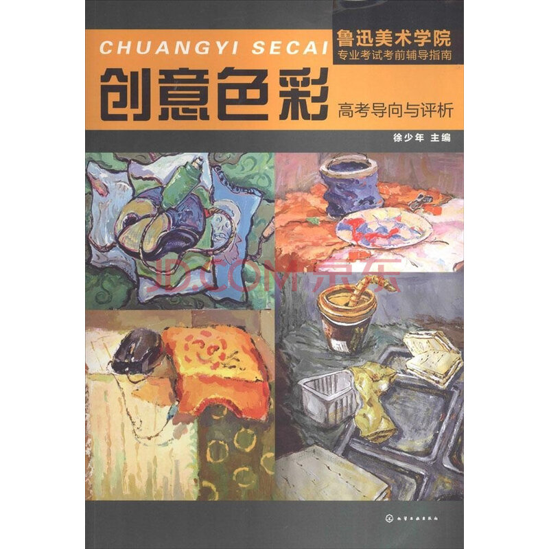 又快期末考试了,考前因高考放了大约十天假,但