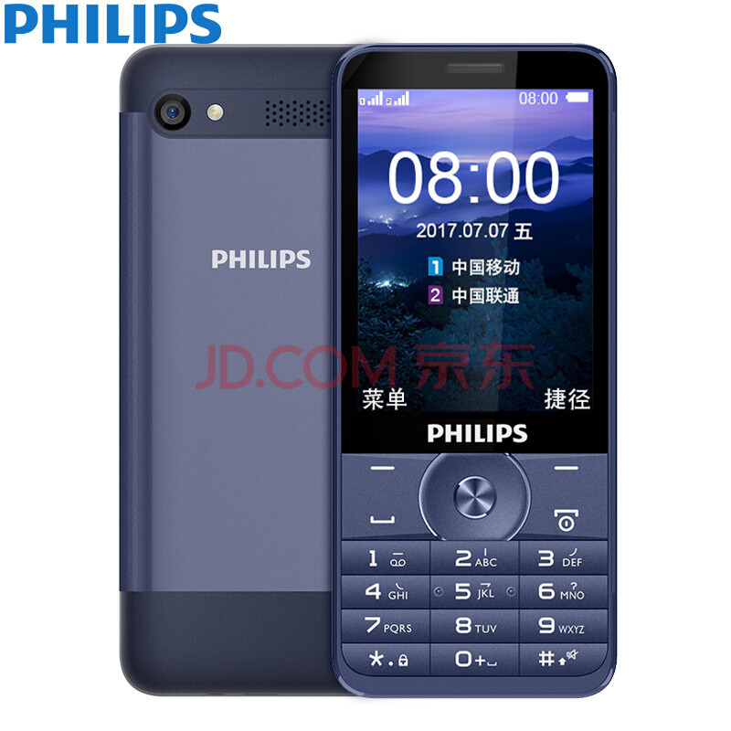 飞利浦（PHILIPS） E316 深宝蓝 大屏超长待机 直板按键  移动联通2G 双卡双待 老人手机 学生备用功能机