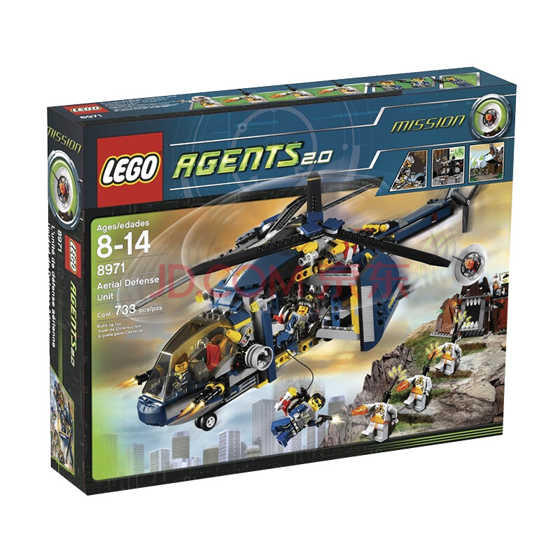 lego乐高积木玩具 超级特工 特工战斗直升机 l8971 绝版