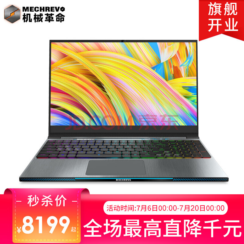 »úе¸ïÃü(MECHREVO)Z2 72% 8G GTX106015.6Ó¢´çձ߿ò³Ô¼¦Ñ§ÉúÓÎÏ·±Ê¼Ç±¾ ¡¾ÉÓÄÁéZ2¡¿ i7-8750/8G/1T128G/1060
