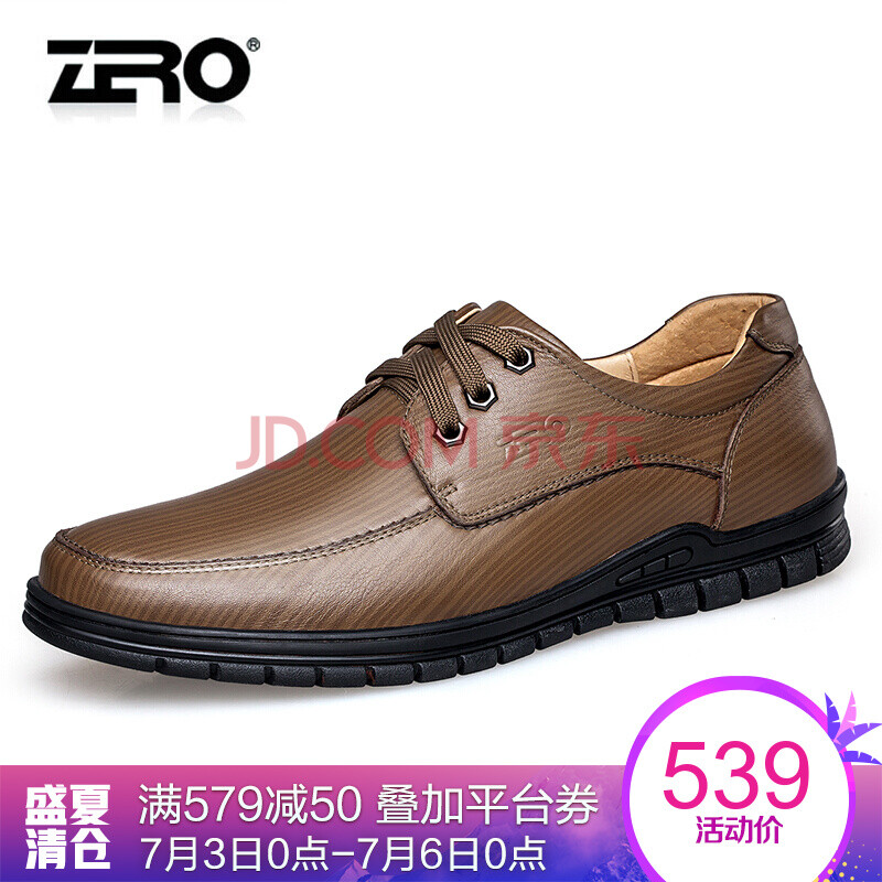 ZeroÒâ´óÀûÁã¶ÈƤЬÄÐÕæÆ¤ ÉÌÎñÐÝÏÐЬÄÐÊ¿ÊÖ¹¤ÉÌÎñÄÐЬ×Óºñµ×¿í½Å ¿¨Æä(ϵ´ø) 41