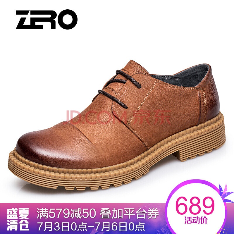ZeroÁã¶ÈƤЬ ÄÐпî´óÍ·Ð¬ÕæÆ¤ÉÌÎñÐÝÏÐЬĥɰͷ²ãţƤ¿í½ÅÄÐʿƤЬ H81026 רɫ 42