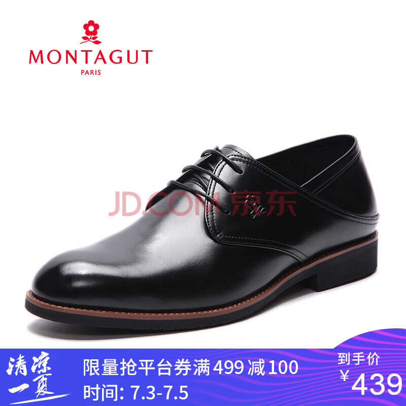 Montagut/ÃÎÌØ½¿´º¼¾ÐÂ¿îÆ¤Ð¬ÄÐÉÌÎñÕýװԲͷϵ´øÅ£Æ¤µÂ±ÈЬ8177 ºÚÉ« 40