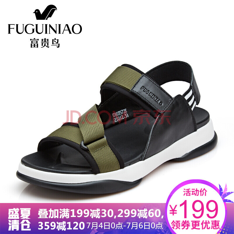 ¸»¹óÄñ£¨FUGUINIAO£©2018ÄêÏļ¾Ð¿îʱÉг±Á÷ÄÐÊ¿ÐÝÏÐÁ¹Ð¬Ä§ÊõÌù¶ֺÁ¹Ð¬ ÂÌÉ« 41