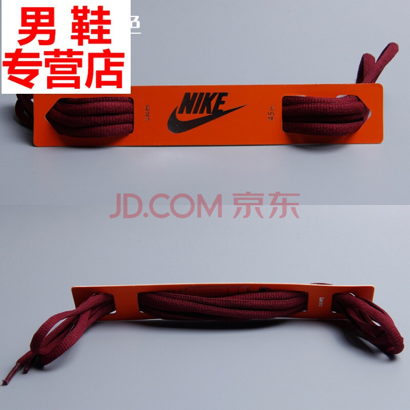 适配耐克/NIKE AIR MAX气垫鞋带半圆鞋带ZOOM扁圆原装鞋带1.2米 13号-酒红色