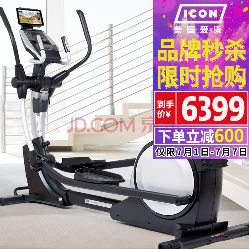 ÃÀ¹ú°®¿µ£¨ICON£©ÍÖÔ²»úпî¿ÉÕÛµþÉÌÓüÒÓþ²Òô´Å¿Ø60717½¡ÉíÆ÷²Ä È«¹úÁª±£ ÕýÆ·±£Ö¤