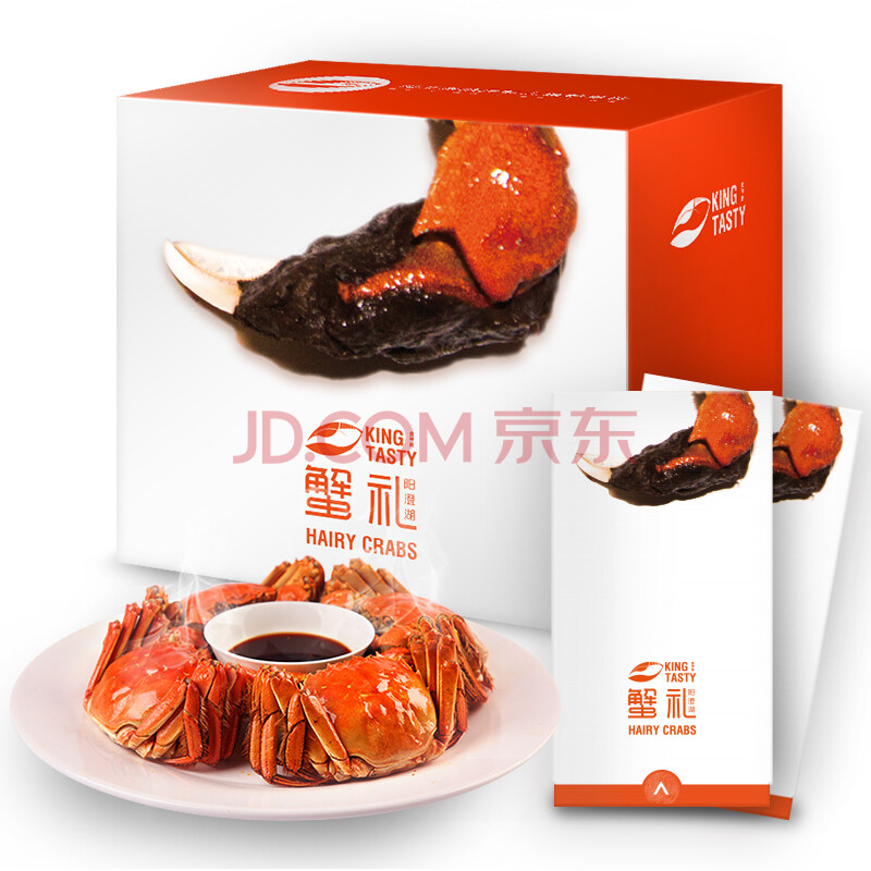 【禮券】金甲將 陽澄湖大閘蟹禮券螃蟹禮盒 1888型公4.0兩母3.0兩 8只裝