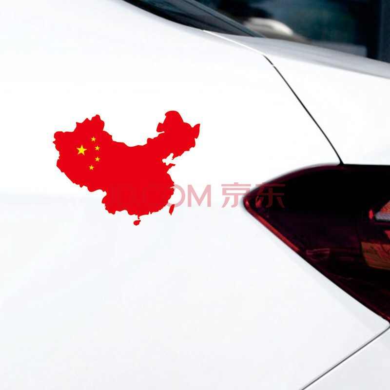 车门贴 汽车贴纸 车门贴 车身拉花 我爱中国遮划痕贴纸 dt-bl1637地图