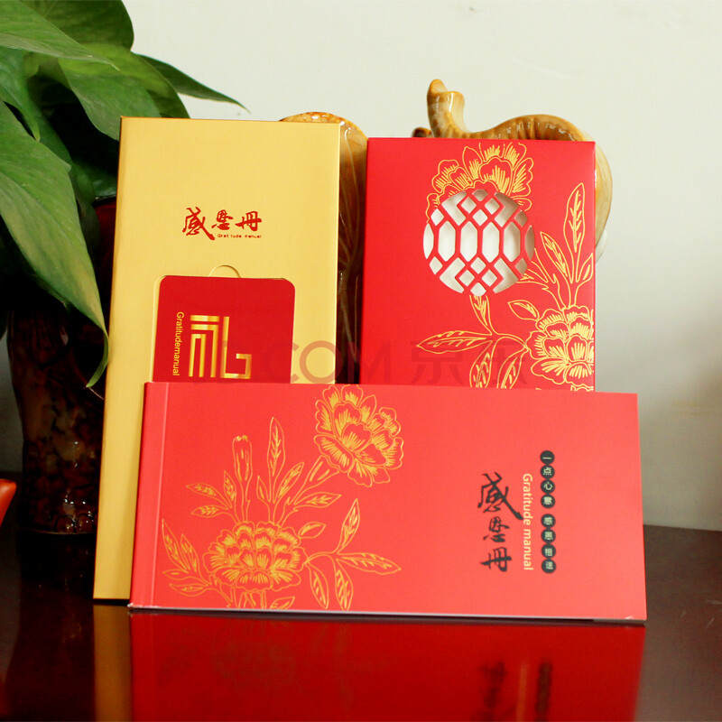 春节年礼品册年货感恩册598型礼品册20选1自选册礼品卡提货券