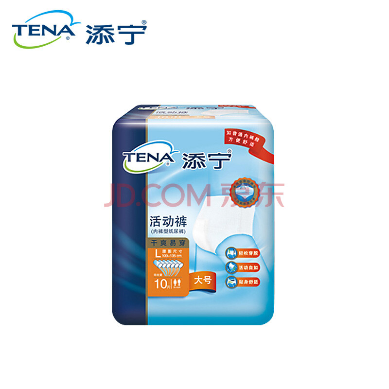 添宁(tena) 成人活动裤老年 老人拉拉裤 尿不湿大号l