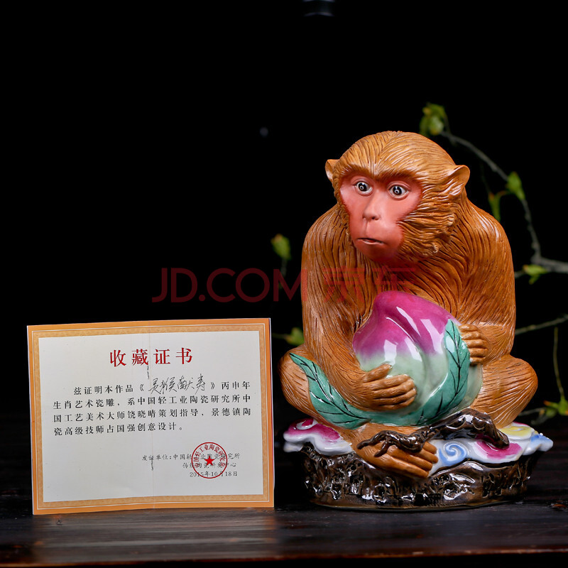 中国工艺美术大师饶晓晴 灵猴献寿