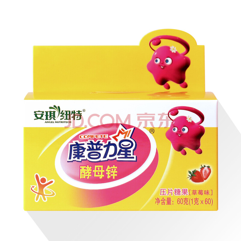 安琪纽特康普力星酵母锌(草莓味) 儿童补锌片宝宝锌咀嚼片婴幼儿