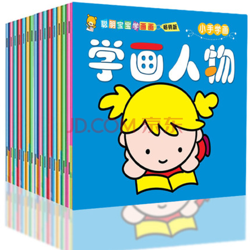 包邮 全套12本 儿童涂色书 学画画书籍 涂鸦填色本宝宝手绘画册0-2-3