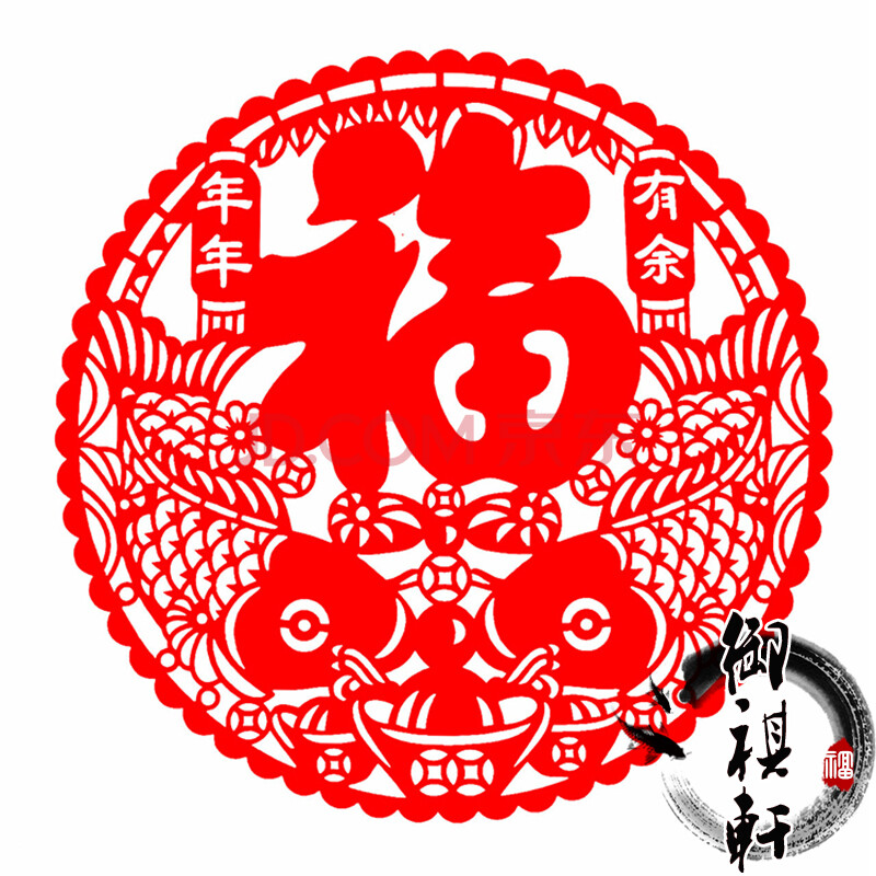 御祺轩2016猴年特色刻纸环保年画不干胶剪纸春节中国图片