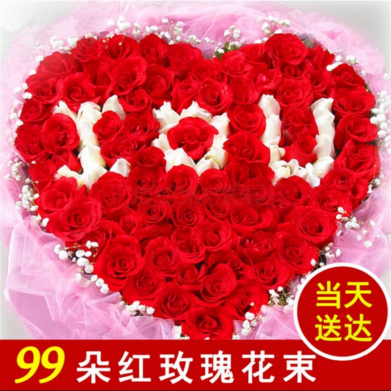 99朵红玫瑰花鲜花速递太原大同忻州阳泉长治晋城生日情人节礼物玫瑰