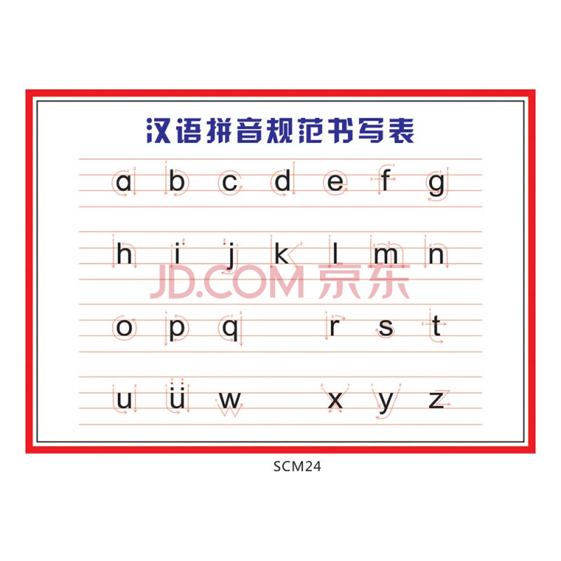 "会"字的汉语拼音怎么写答:hui四声,约会.