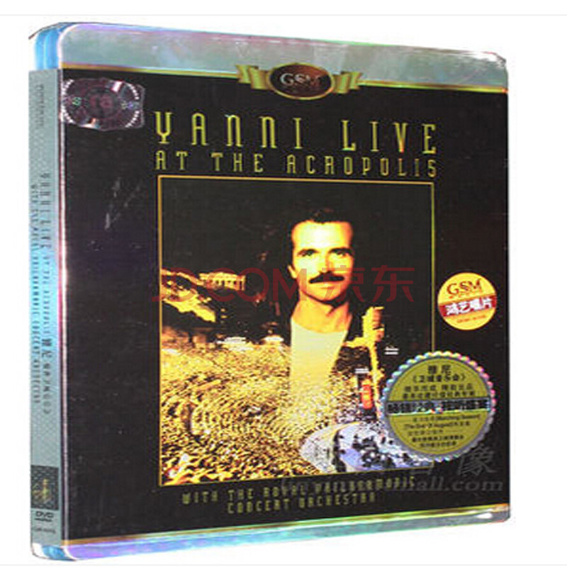 yanni 雅尼 雅典卫城音乐会 dvd