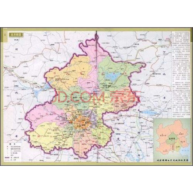 北京市地图