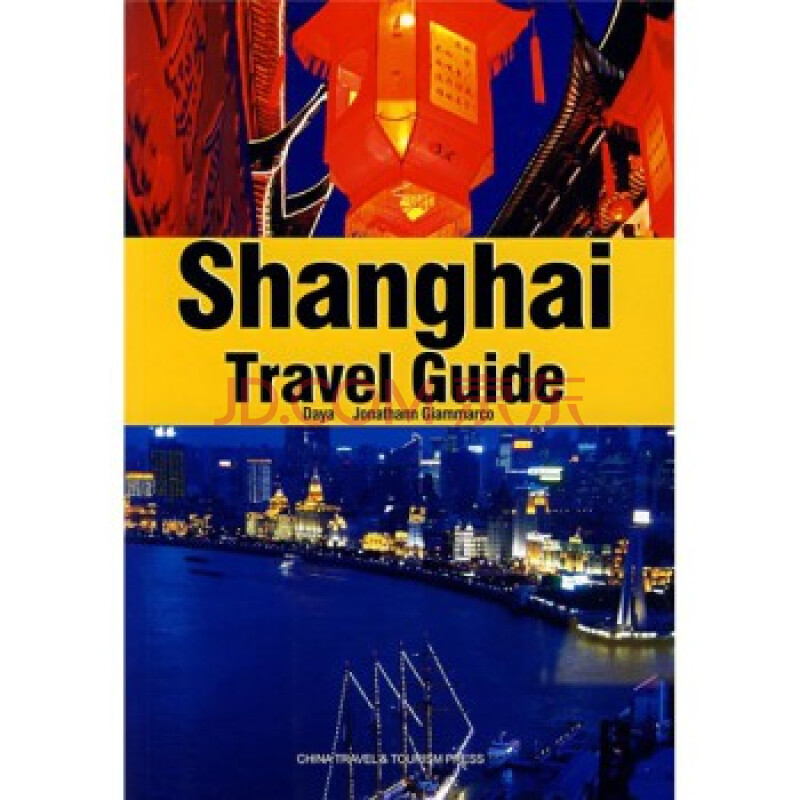 shanghai travel guide 暂无
