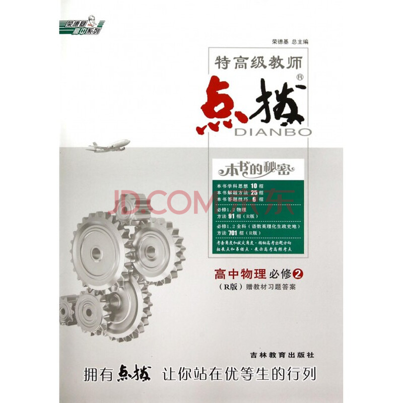 浙江高考改革后现高中物理教师缺吗-怎样看待