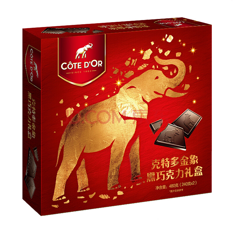 原装进口 克特多金象(cote d'or)黑巧克力礼盒 糖果礼盒 休闲零食