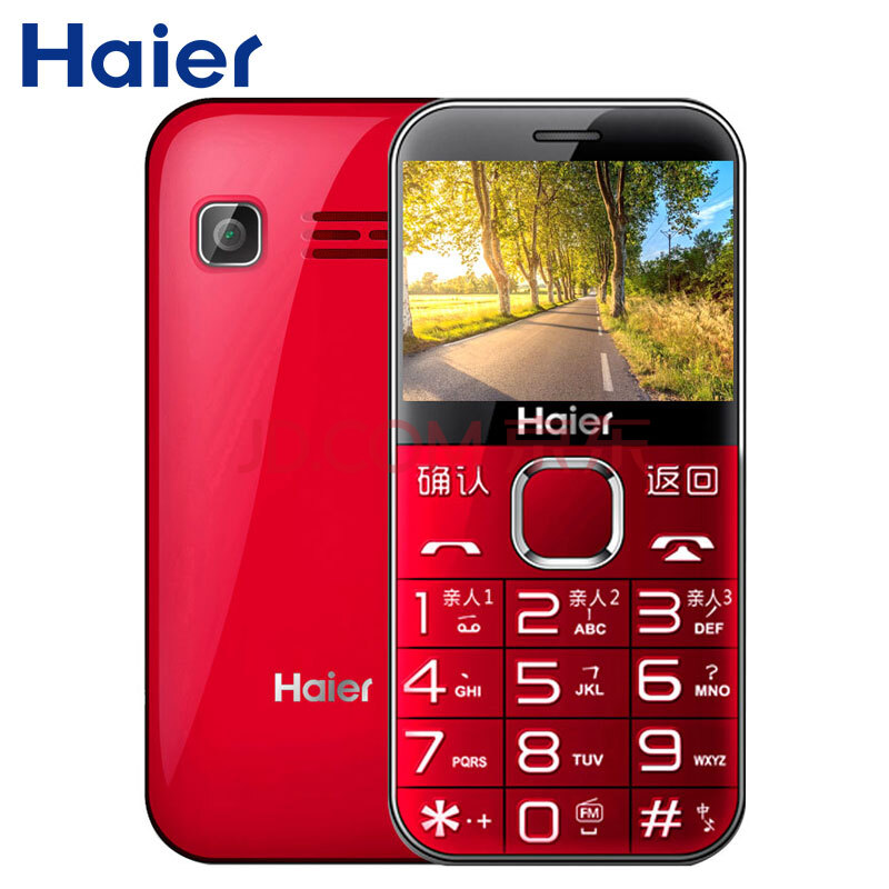 海尔(haier) m360 老人手机 移动联通 双卡双待 老年机 红色 老年版