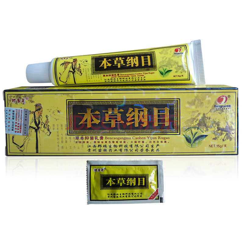 江西邦瑞 邦多芙本草纲目乳膏 本草纲目草本软膏 15g