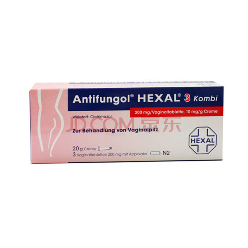 È«Çò¹º µÂ¹ú Antifungol HEXAL¸¾¿ÆÒ©Ã¹¾úÐÔx3Á£Ò©+20g¸à