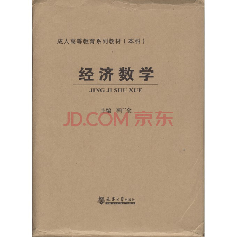 为什么成人教育学生档案袋有人才中心不收?