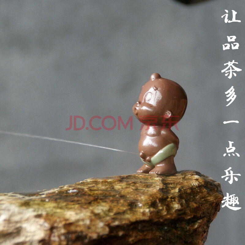 祥业 哥窑精品茶宠开片可养 喷水小撒尿童娃娃茶玩紫砂摆件茶盘具茶台