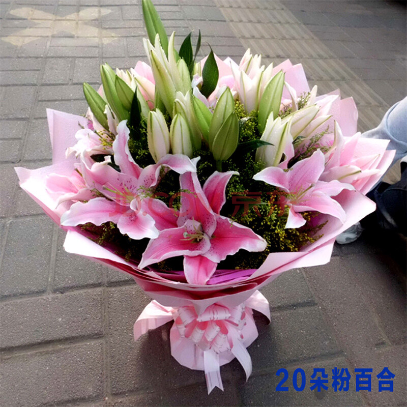 向日葵百合鲜花同城速递父亲母亲妇女节生日送花辽中康平法库新民鞍山