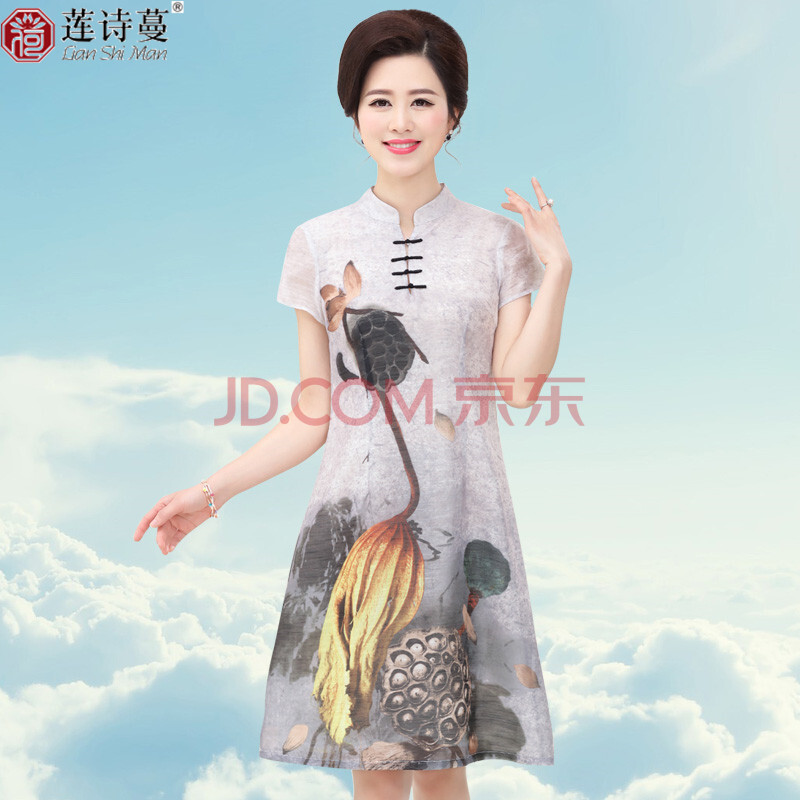 母亲节中式立领复古大码简约妈妈连衣裙图片