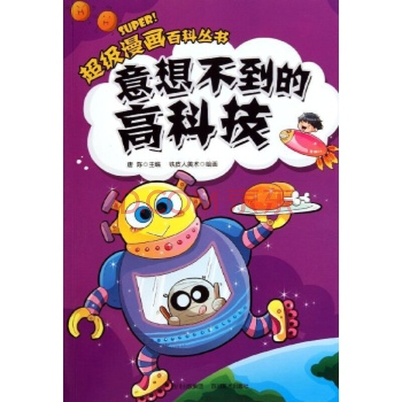 意想不到的设计图片_表情大全