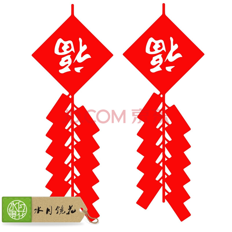 手工剪纸福字怎么剪