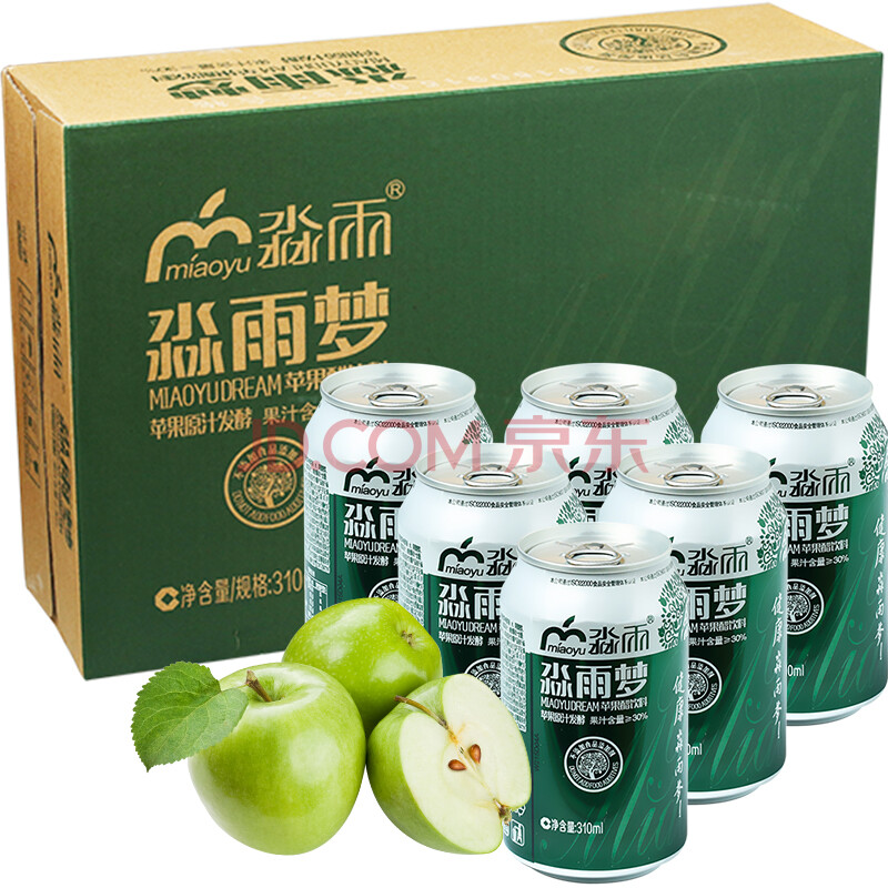 淼雨 淼雨梦苹果汁苹果醋1箱 310ml*20瓶