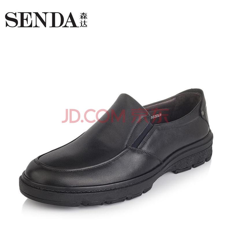 Senda/É´ïר¹ñͬ¿î·ÈÉ«´òÀ¯Å£Æ¤ÄÐÆ¤Ð¬GD102CM5 ºÚÉ« 40