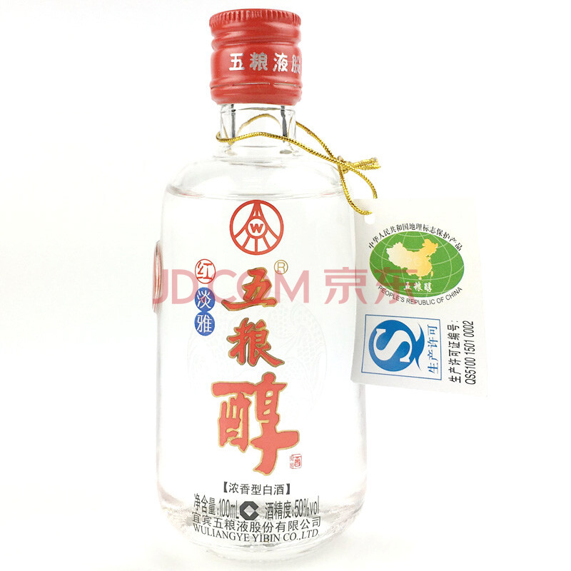 2014年生產 五糧液股份公司出品 白酒 五糧醇紅淡雅 50度100ml小酒版 一瓶