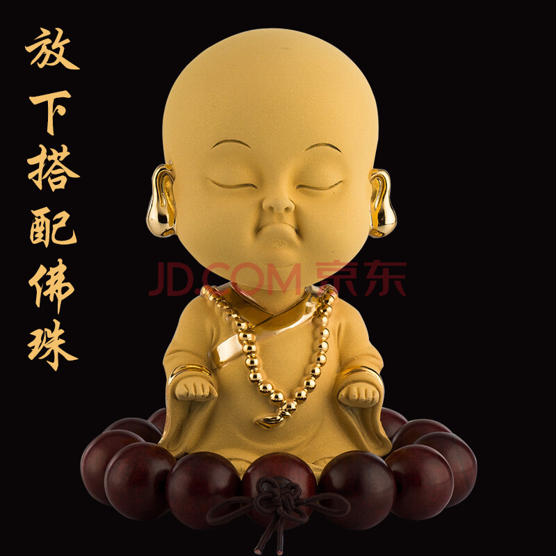 美克杰 绒沙金汽车摆件摇头可爱公仔车饰用品保平安佛