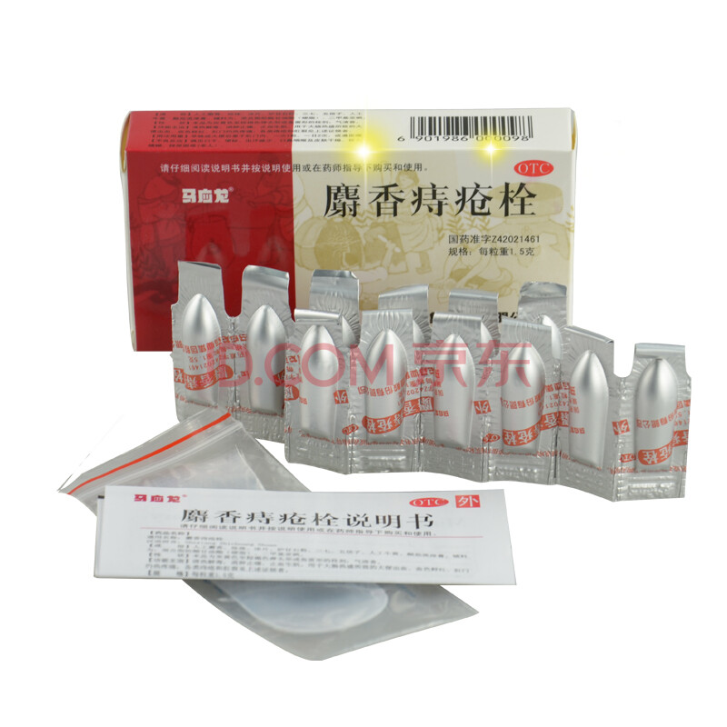 马应龙 麝香痔疮栓12粒