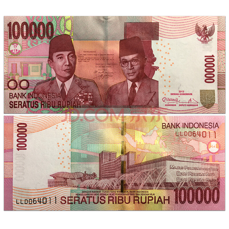 【甲源文化】亚洲-全新unc 印度尼西亚纸币 2000-16年