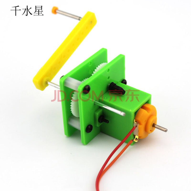 千水星 手摇发电机s2 diy教育培训科技小制作 科学小发明 新能源科普