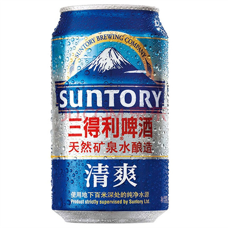 三得利啤酒 清爽10度 330ml*24听/罐 整箱装 suntory
