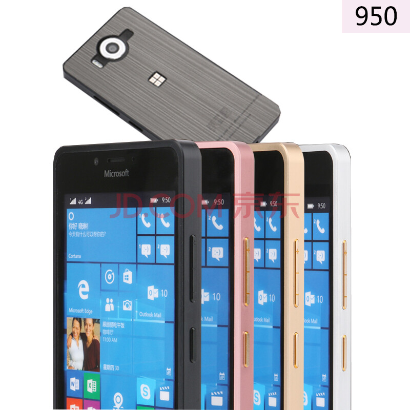 aermoer诺基亚950手机壳rm1116金属边框rm1085保护套适用微软950 lumi