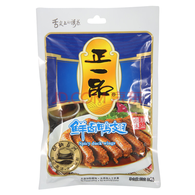 正一品正一品鲜卤鸭翅