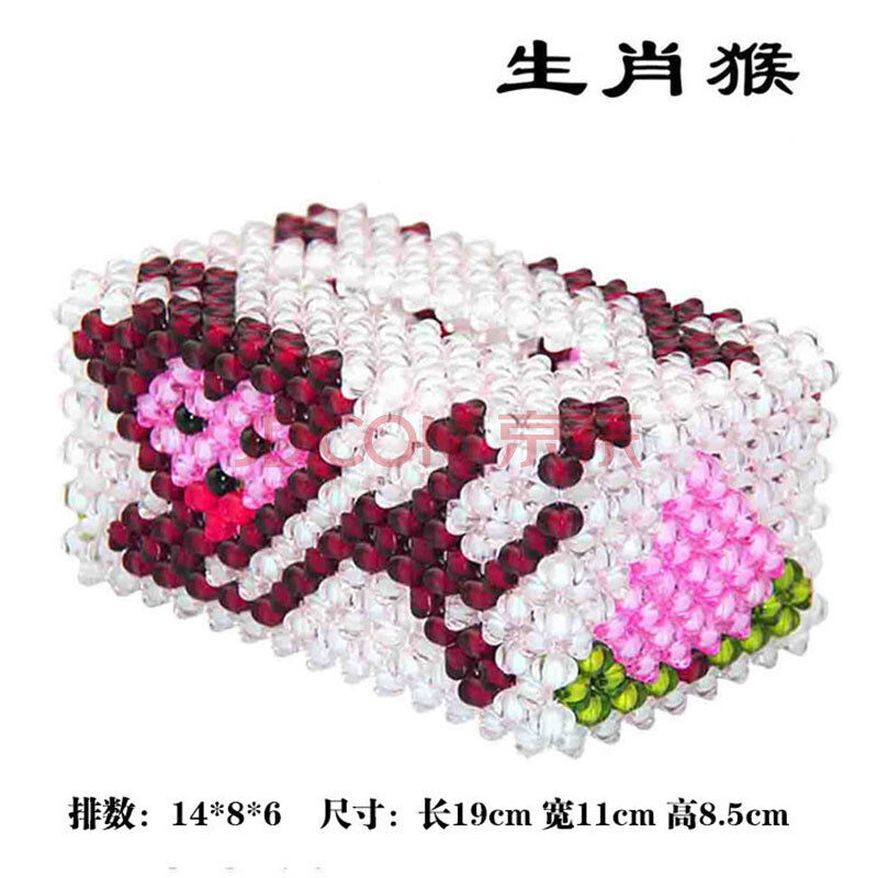 天窗diy手工串珠纸巾盒材料包 家居摆件 亚克力 抽纸盒地球珠原料包
