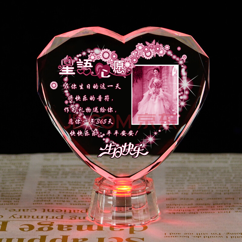 七夕情人节送女友生日礼物女生送老婆女朋友男实用创意礼品结婚礼物
