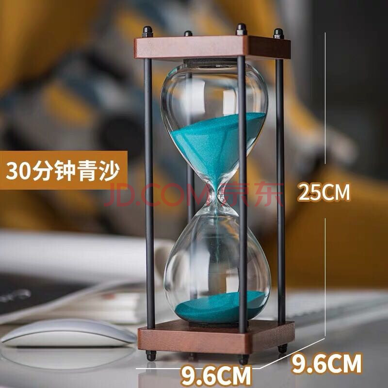 顺丰速运 晟泽 复古沙漏30分钟沙漏计时器儿童沙漏计时器 沙漏小摆件