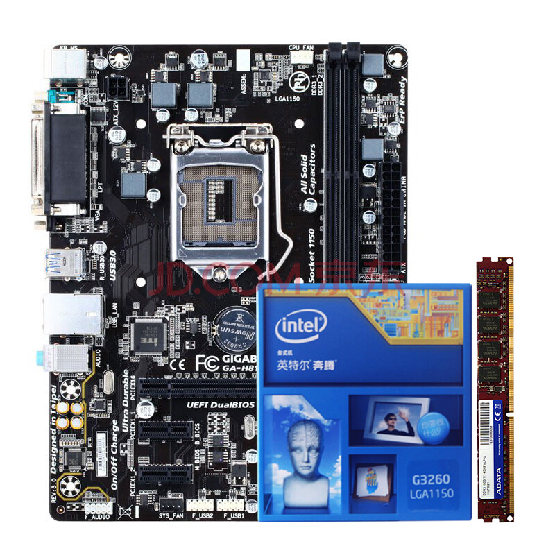 昂达主板bios设置u盘启动_技嘉主板u盘启动不了_技嘉h61bios u盘启动