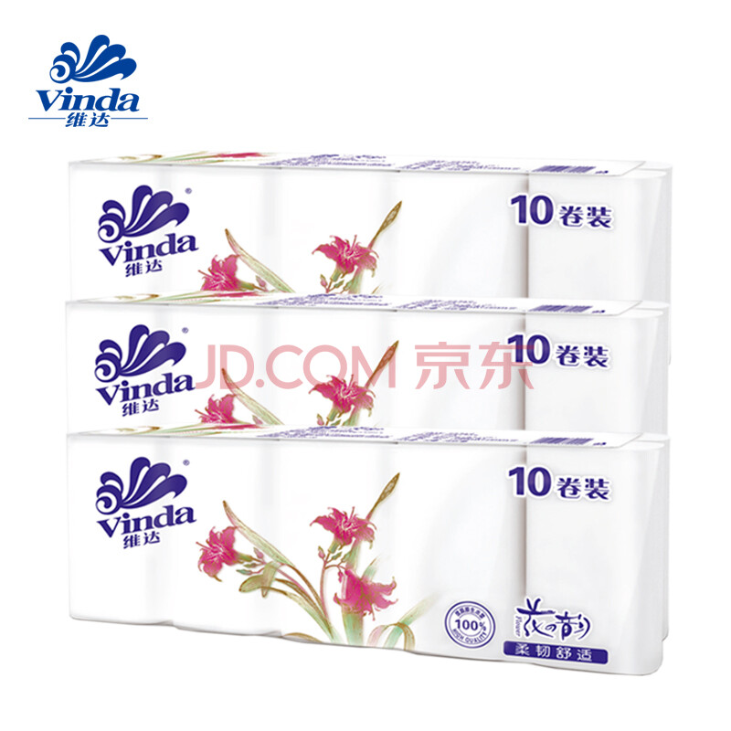 维达卷纸花之韵3层无芯卷纸面巾纸卫生纸卷筒纸78g/手纸厕所纸3提30卷